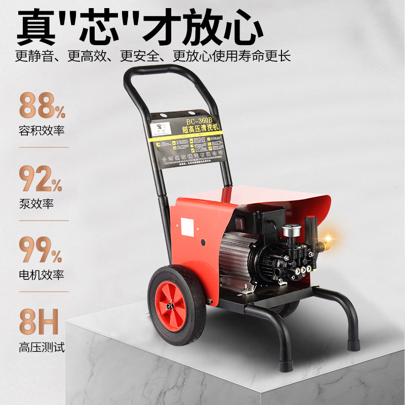 Black Cat Car Washer 220V Ultra-High Pressure Fully Automatic High-Power Machine for Home Use Powerful Car Brushing Pump Car Washing Gadget