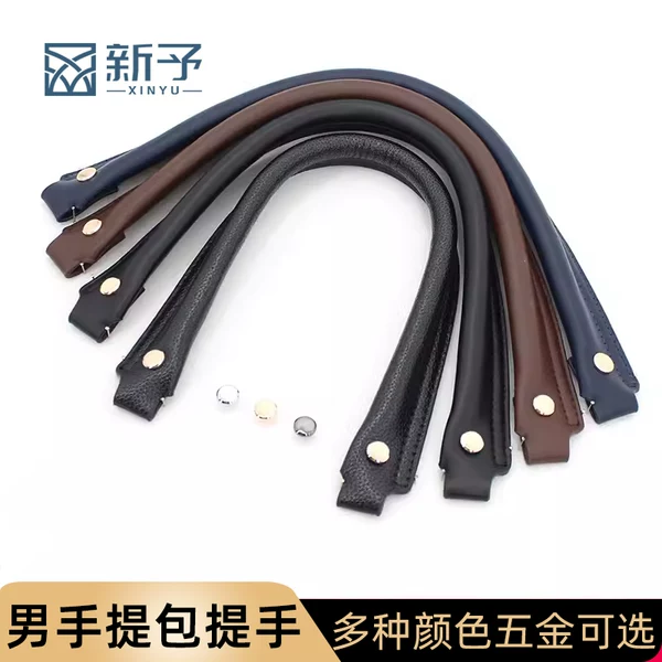 Товары от 七丘城皮具配件