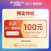 Motor Duman 1300 yuan-100 yuan shop coupons 10 12-11 11