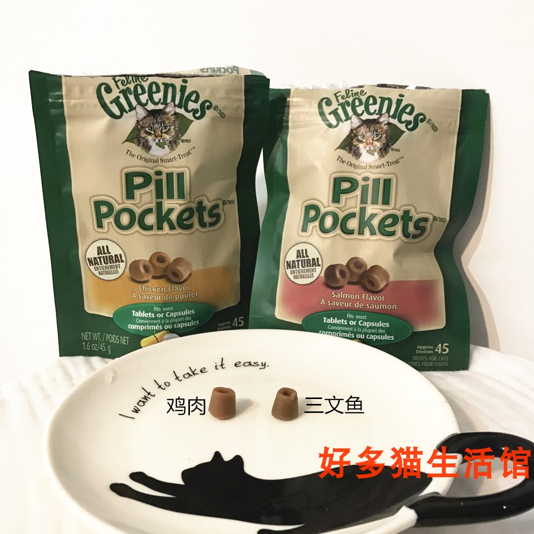 Rất nhiều bảo tàng sống cho mèo tại chỗ Nuôi mèo xanh Greenies với thuốc ăn nhẹ gà Salmon - Đồ ăn nhẹ cho mèo anf cho mèo