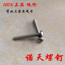 m4 stainless steel 304 GB T818 cross groove pan head screw round head machine screw M4 * 14