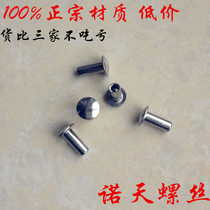 Stainless steel 304 GB T873 large flat head flat round head half hollow and thin bi rivet M4 * 4-56 mm