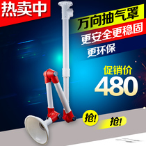 Universal Suction Hood Moxibustion Ventilation Universal Hood Exhaust Hood PP Exhaust Hood Test Room Mobile Smoke Exhaust Hood 3-3 arm