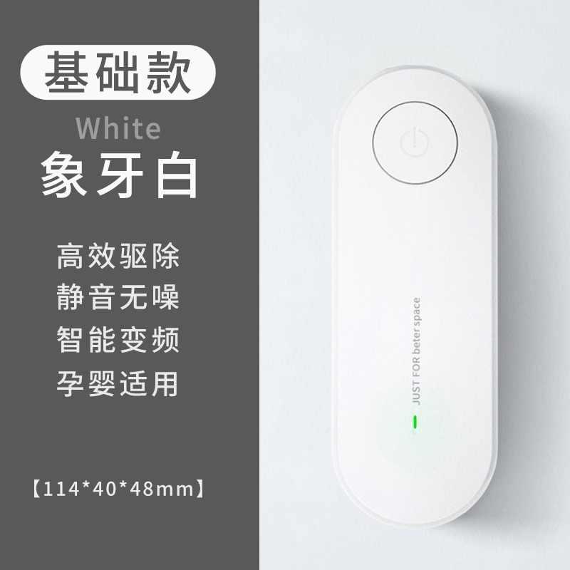 Ultrasonic Electronic Mosquito Killer Mosquito mosquito repellent Insect Repellent home Indoor no-radiation plug-in Trapping Mosquito for Insect Repellent-Taobao