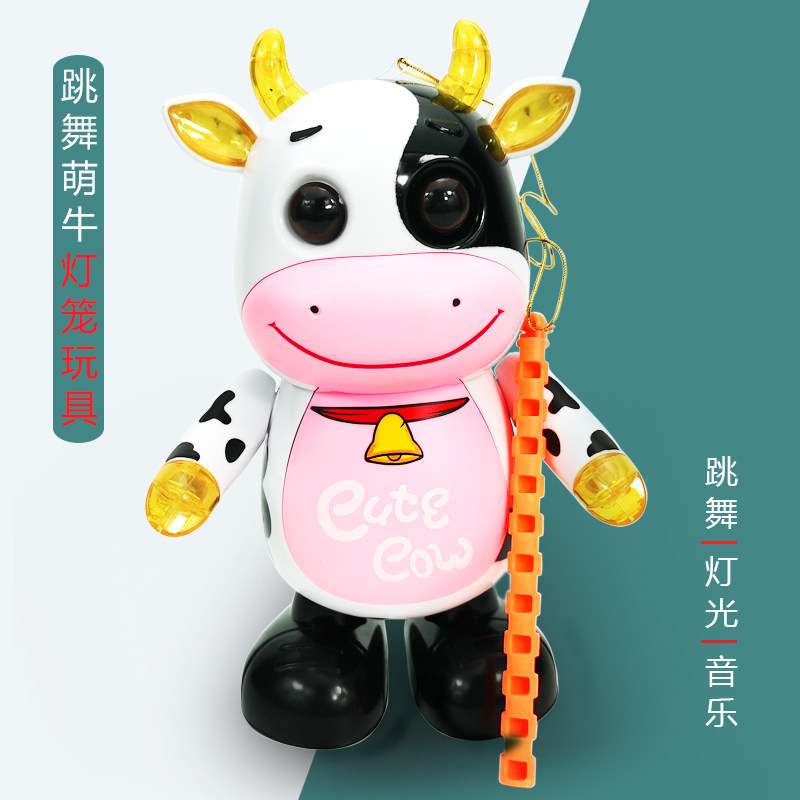 Mid - Autumn Festival cartoon will sing and dance Xiaomi Bull handheld lantern children's glowing music toys