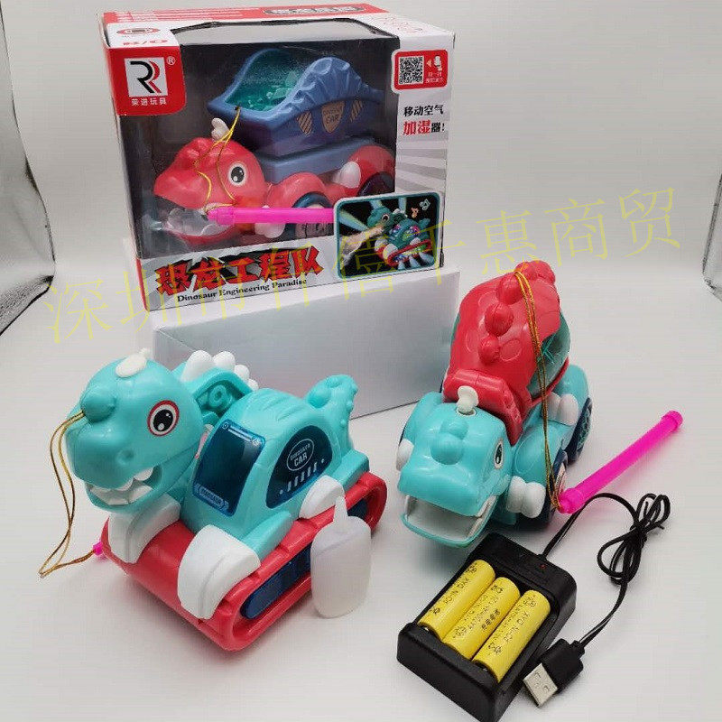 Fall Resistant Spray Dinosaur Engineering Truck Cement Car Mid-Autumn Festival Children's handheld electric universal wheel Music flash cage-Taobao