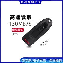 Sandisk CZ48 32G U disk USB3 0 encrypted u disk Read speed 130M telescopic push-pull U disk