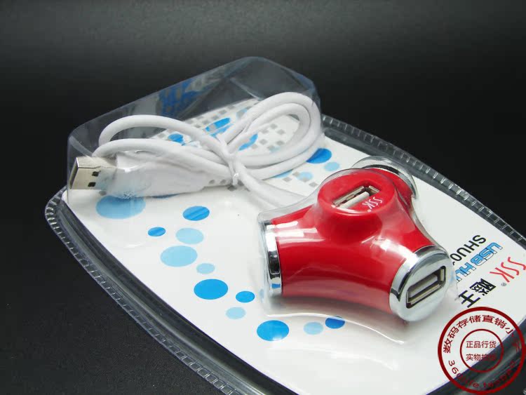 Hub USB - Ref 372232 Image 5