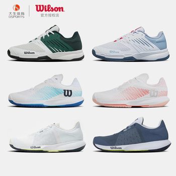 Wilson Wilson KAOS ຊຸດ RUSH PRO 4.0 ເກີບກິລາ tennis breathable ມືອາຊີບສໍາລັບຜູ້ຊາຍແລະແມ່ຍິງ