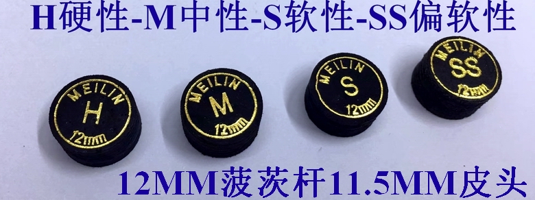 National box of sale 50 grain Merrill Lynch black multilayer leather head 11MM Inform black eight-ball leather head