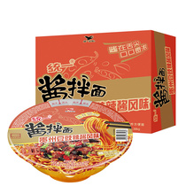 Unified instant noodles Guizhou tempeh spicy sauce flavor 12 bowls of whole box of sauce noodles evening snack quick food dry mixed noodles
