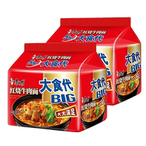 Master Kong big food bag instant noodles braised beef noodles 145g * 10 bags big extra night snack big food boiled noodles