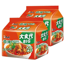 Master Kong big food substitute spicy beef flavored instant noodles 144g * 10 bags big big food bags supper boiled noodles