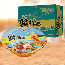 Unified instant noodles Instant Noodles instant sauce noodles 12 bowls XO sauce seafood flavor whole box bowl instant snack dry mixed noodles