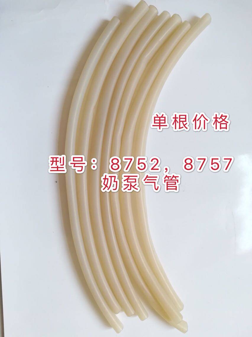 Taylor Taylor Taylor Xindi machine Ice cream machine Sundae machine special trachea Small sundae machine accessories Small pipe