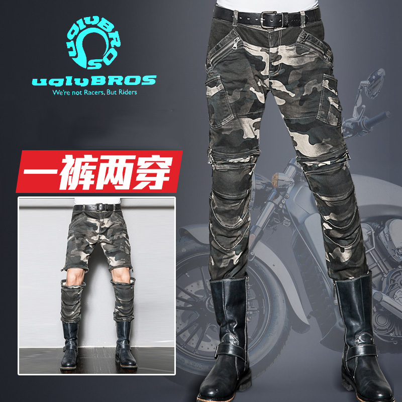camo riding pants