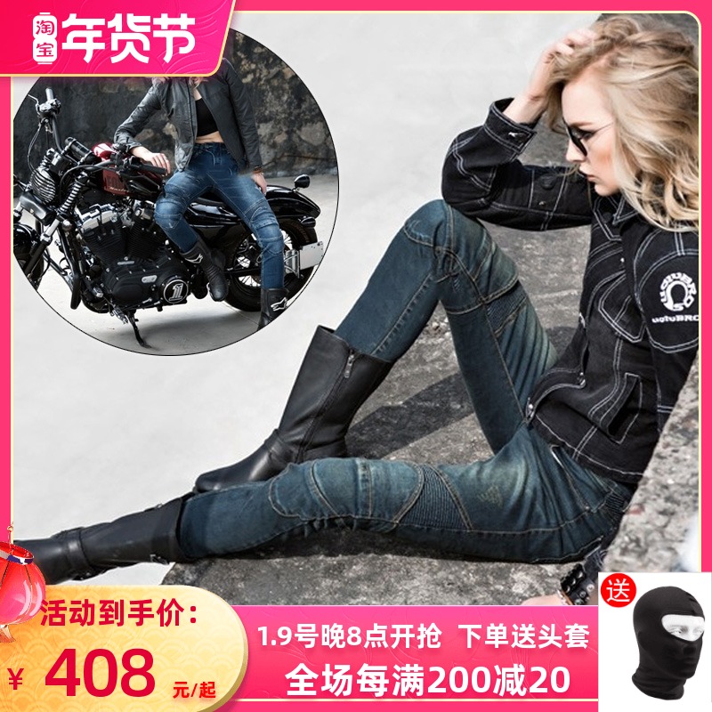 uglybros ugly brothers motorcycle riding pants anti-drop jeans four seasons autumn and winter racing suit plus velvet motorcycle pants