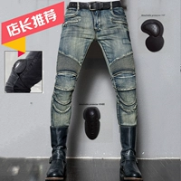 UGLYBROS xe máy đi xe đua quần bảo vệ vành đai thả bốn mùa căng xe máy quần jean nam và nữ - Xe máy Rider thiết bị găng tay lái xe máy