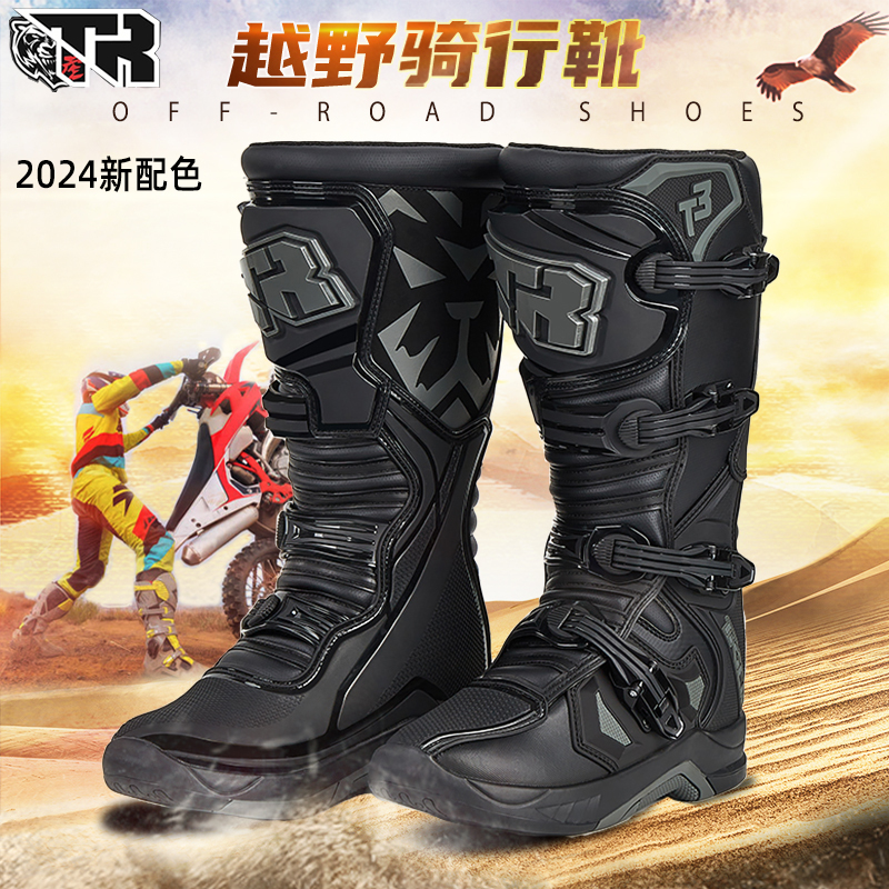 Tiger Tr Motorcycle Riding Boots for Men, Anti-Fall Trail Racing Off-Road Shoes, Venue Adult Racing Shoes for Men and Women