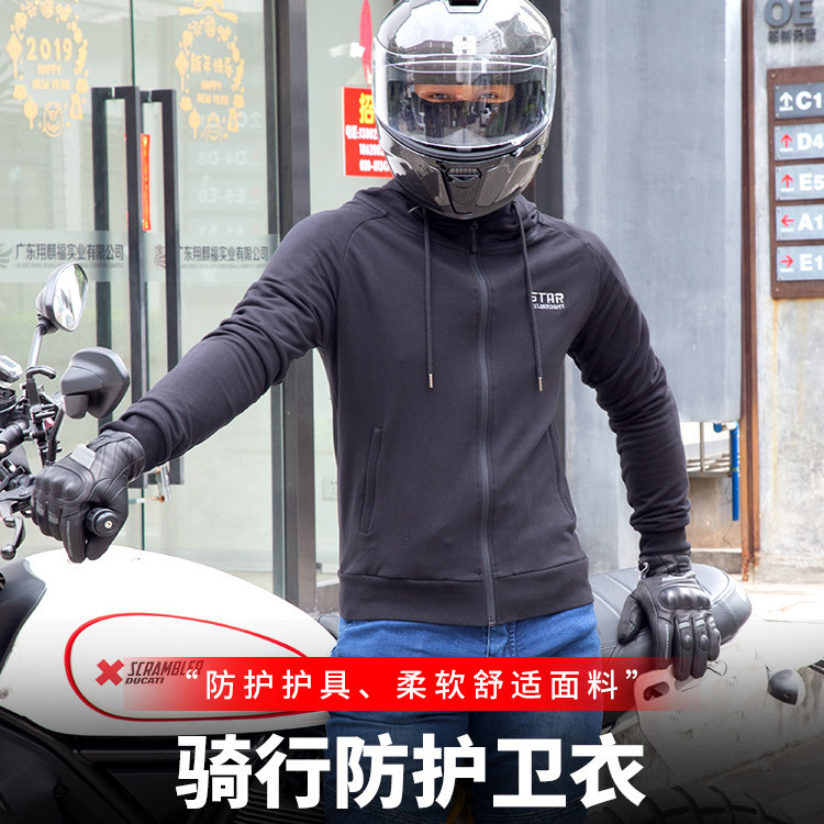 Star Knight Riding Locomotive Motorcycle Rider Windproof Hoodie Spring and Autumn Sportswear Comfortable Sweater Outdoor