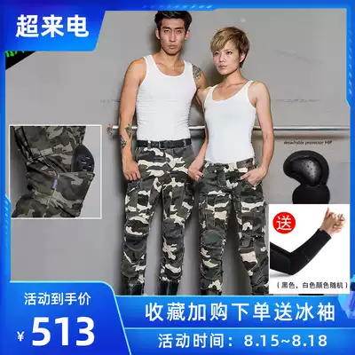 uglybros ugly brother camouflage cycling pants Harley racing motorcycle pants fall-proof motorcycle jeans men and women