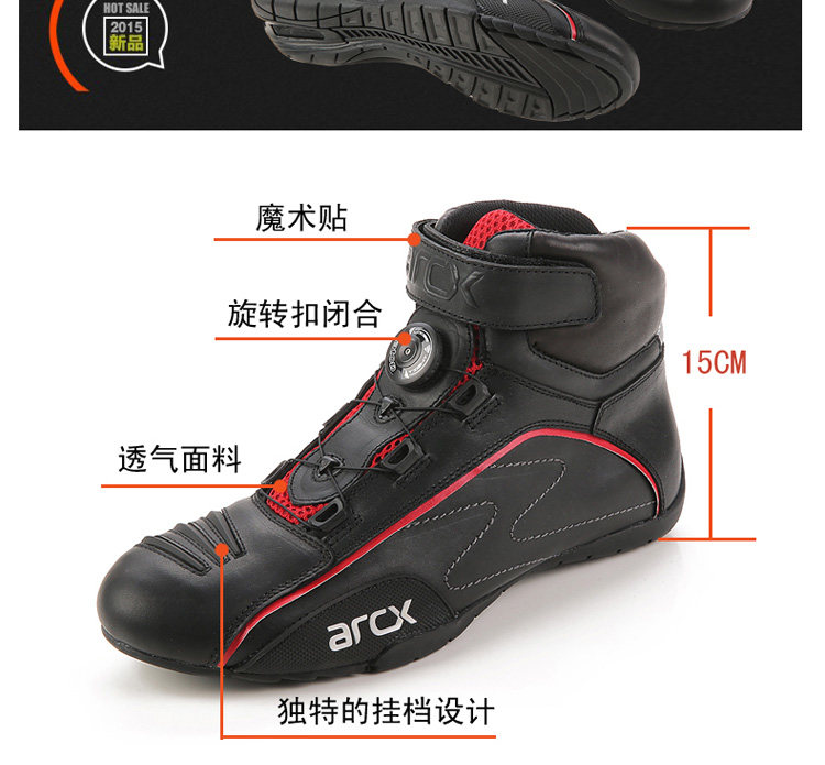 Chaussures moto ARCX - Ref 1390370 Image 9