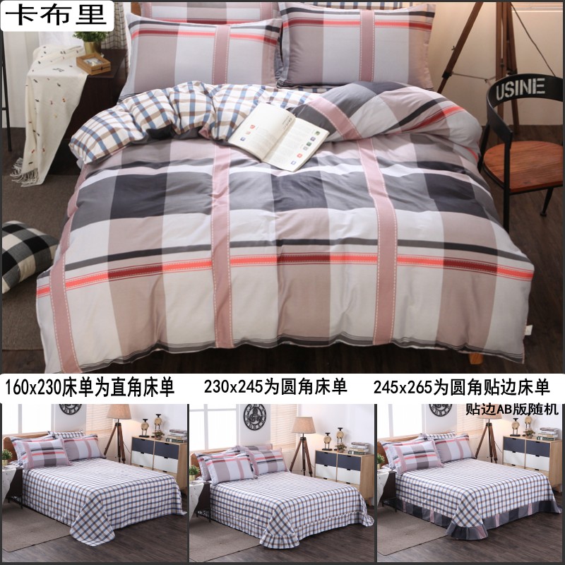 Mùa hè Bắc Âu giường bốn mảnh cotton 200x230 quilt cover tấm bông 1.8 m bầu không khí tối giản hiện đại 1.5