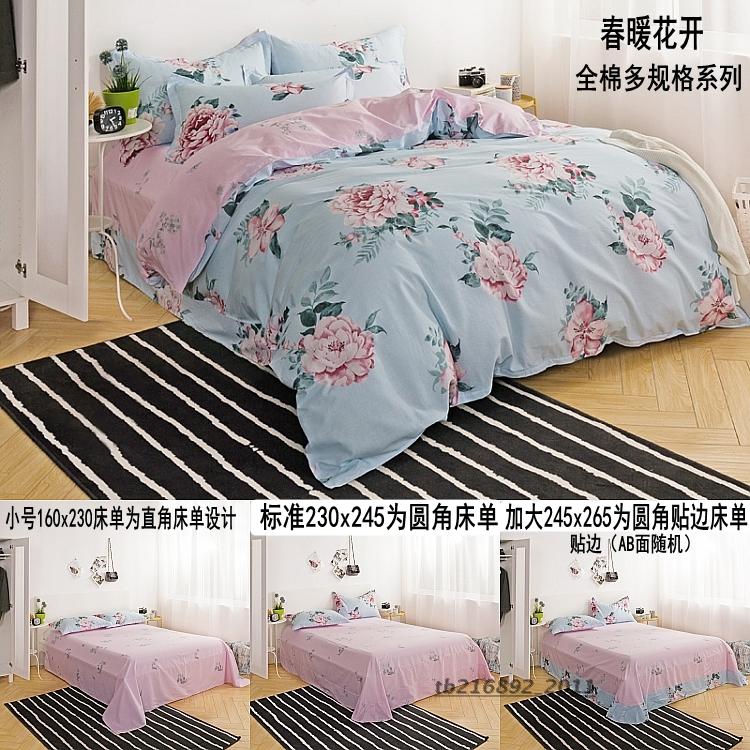 Mùa hè Bắc Âu giường bốn mảnh cotton 200x230 quilt cover tấm bông 1.8 m bầu không khí tối giản hiện đại 1.5