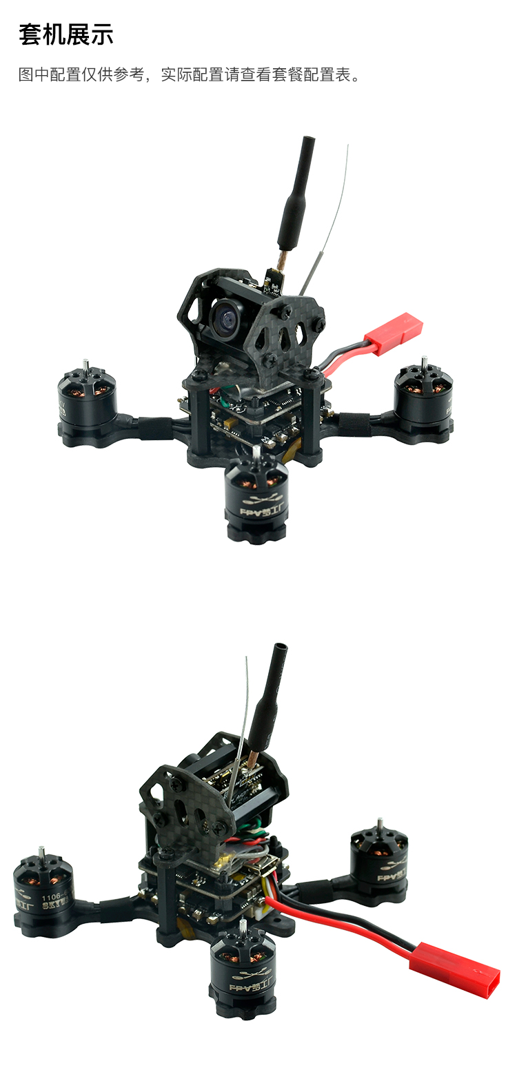 Mô hình máy bay cắt ngang chim ruồi 80 90 95 chiều dài cơ sở mini thông qua máy FPV để tay bay phù hợp - Mô hình máy bay / Xe & mô hình tàu / Người lính mô hình / Drone mua máy bay điều khiển từ xa
