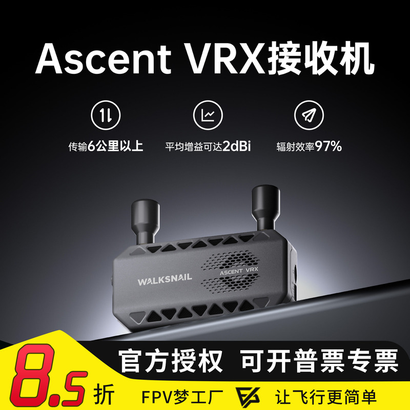 Caddx Snail Ascent Vrx Digital High-Definition Image Transmission Receiver for Fpv Drones with HDMI Output 1080P Image