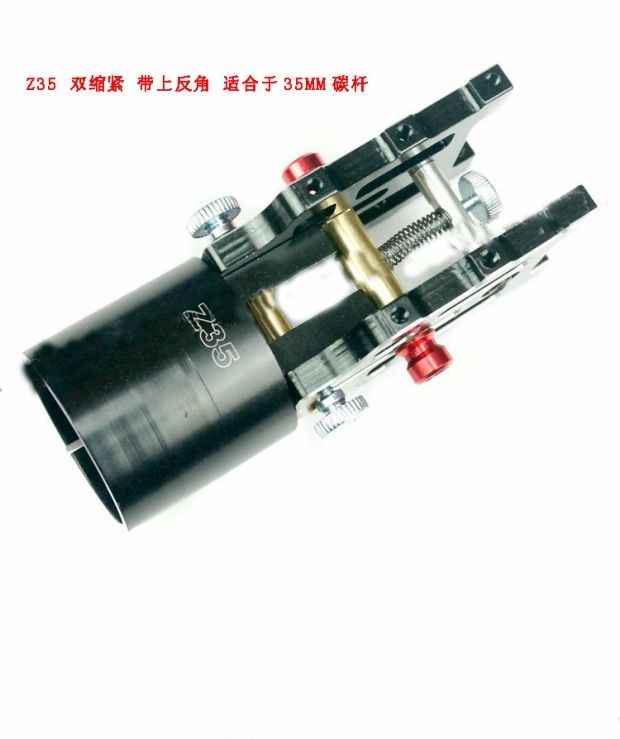 Z35 mảnh gấp với góc đảo ngược khóa FPV thông qua máy bay không người lái RC bộ phận gấp - Mô hình máy bay / Xe & mô hình tàu / Người lính mô hình / Drone Mô hình người