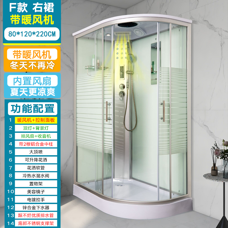 Integral shower room household integrated tempered glass simple bath room partition bath room sauna shower bathroom