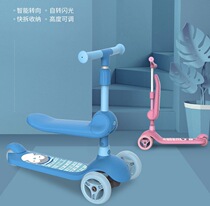 (full Australia) Two-in-one can take a stand child scooter Baby slip car