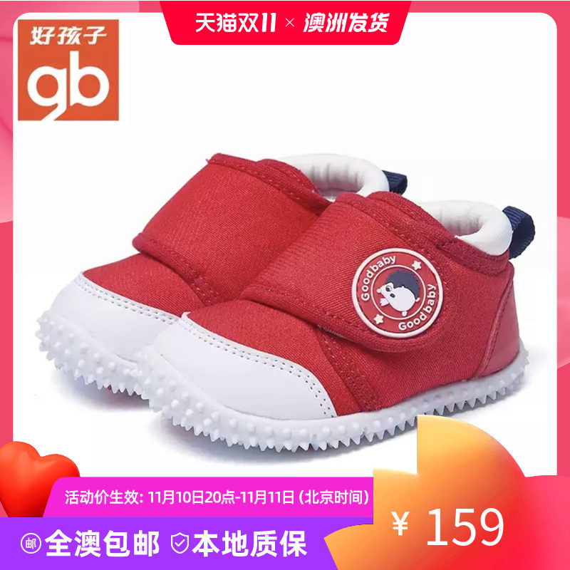 gb good children's shoes toddler toddler shoes 2021 new anti-skid breathable function baby shoes for men and women