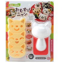 Arnest Small Cat Rice Group Mold Suit Cartoon Kitty Children Lunchbox DIY idea to make rice sushi tool
