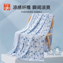 Goodbaby Good Kids Baby Quilt Bamboo Cotton Antibacterial Small Whale Money Spring Summer baby is overjoted by air conditioning