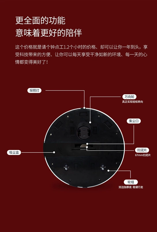 Robot quét nhà tự động lười tạo tác quét máy quét tóc quét bụi thông minh sạc nhỏ