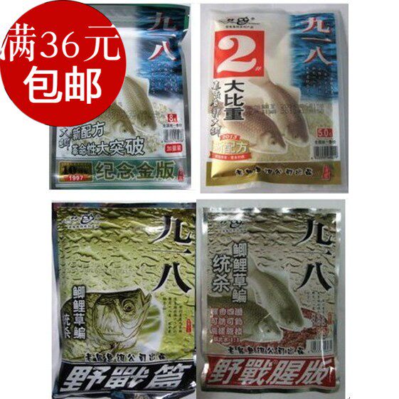 The old ghost 918 918 size field chapter field fishy edition commemorative edition bait fishing bait crucian carp grass bream silver carp