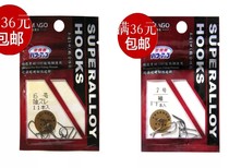 Himando sleeves without barbs sleeves with barbs 03-10 No. 100C titanium tungsten steel fishing hook fishing hook imported fishing gear