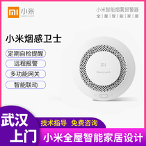 Xiaomi Mijia smoke alarm wireless smoke sensor fire detector WIFI home smoke detector
