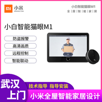 Creamy Small White Intelligent Cat Eye Doorbell High-definition Outdoor Camera Home Monitor Wireless Mobile Phone APP Remote