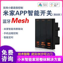 Mijia IoTAPP Zero FireWire Bluetooth Mesh Smart Switch Panel Wireless Remote Control Little Love Voice