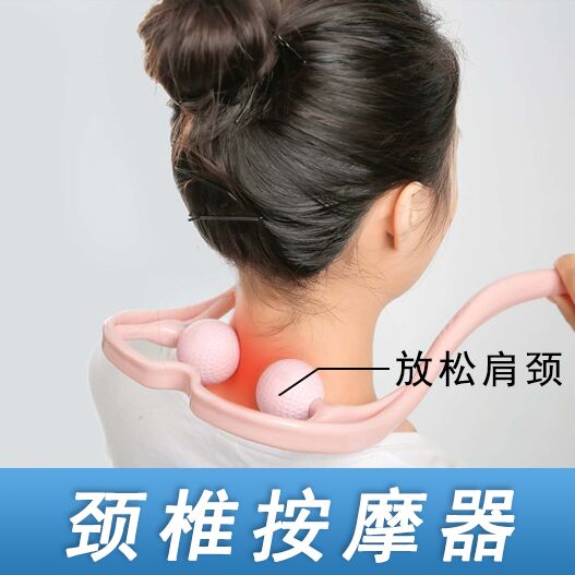 Cervical Massage Manual Clamp Neck and Neck Multifunctional Knock Neck Neck Neck