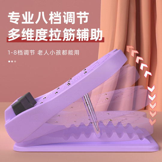 Slim leg stretching board, thin calf standing inclined pedal, home fitness foldable balance board joint corrector
