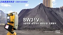 3D Maep video disc coal instrument SW31V disc coal instrument portable video laser disc coal-precision disc coal