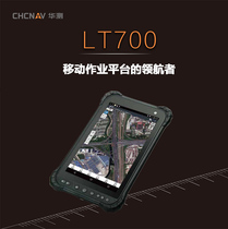 Shanghai China LT700UP mobile GIS outdoor handheld GPS latitude and longitude coordinates length area Navigator