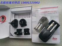 Leica original imported U20 charging set Leica rangefinder special 7 battery plus charger