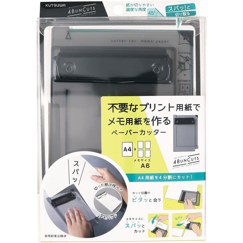Kutsuwa Planner Tool, Loose-Leaf Paper Quarter Cutter, Easily Cuts A5 Size Paper, Paper Cutter