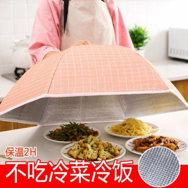 (Don't eat cold food after school) Can keep warm food cover folding food cover round cover table cover fly-proof cover