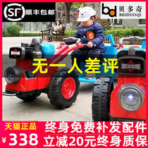 Child hand tractor electric toy car electric toy car bidet with bucket double drive kid baby car four-wheel oversize 4 wheels